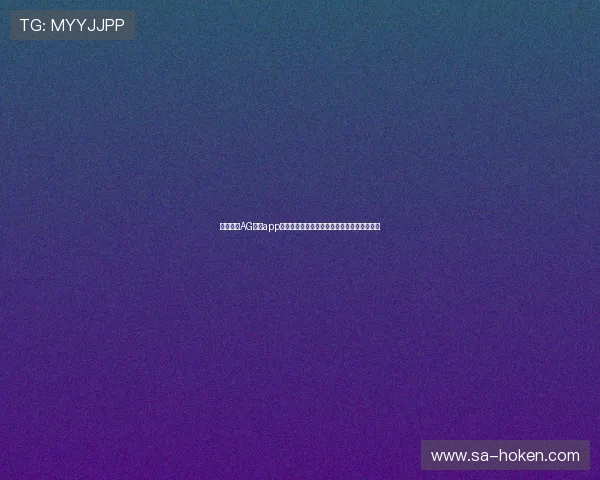 如何通过AG真人app平台参与世界杯足球赛的实时竞猜与互动娱乐