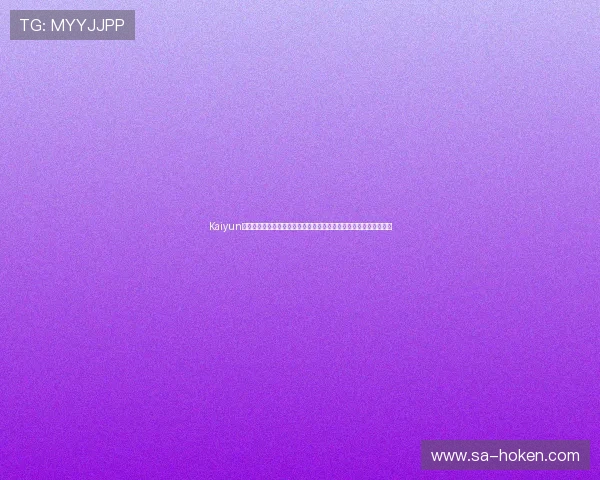 Kaiyun开云官网真人游戏为世界杯观赛增添趣味性和互动性，提升用户体验