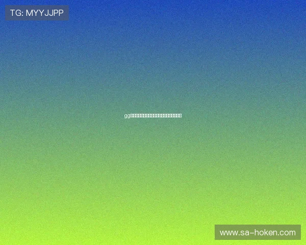 gg扑克提现手续费对玩家资金流动性的影响分析